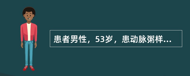 患者男性，53岁，患动脉粥样硬化2年，血液生化检查显示：LDL-C及TC均高于正常水平。所选上述药物的作用机制为