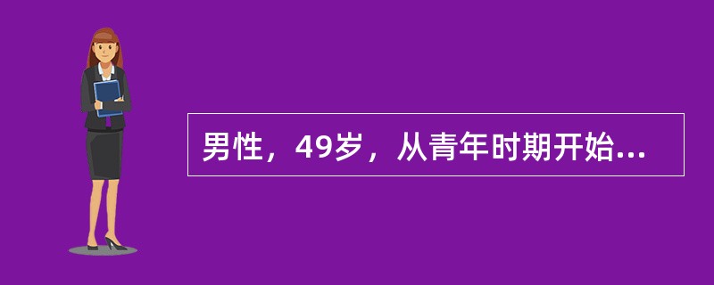 男性，49岁，从青年时期开始，时常有腹痛及腹泻，近3个月来出现便血及腹部包块。腹腔手术发现，结肠壁增厚。镜下见增厚的结肠内正常腺体被破坏，具有明显异型性的细胞围成腺腔样结构，可见核分裂象，这些腺腔样结