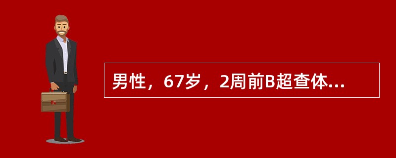 男性，67岁，2周前B超查体发现右肾占位病变，无症状。CT示右肾下极占位病变，直径4cm，密度略低于正常肾实质，注射造影剂后有增强最可能的诊断是