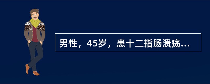 男性，45岁，患十二指肠溃疡反复出血，行胃大部切除术，毕Ⅱ式，术后第3天诉右上腹部剧痛不能忍受，右侧腹部压痛明显，伴肌紧张及反跳痛，右上腹较著，诊断为十二指肠残端漏。此情况多见于