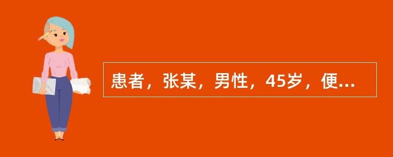 患者，张某，男性，45岁，便时出血2个月，色鲜红，点滴而下，无疼痛，伴有块物自肛门内脱出，能自行复位，舌质淡红，苔薄，脉细诊断首先应考虑为：