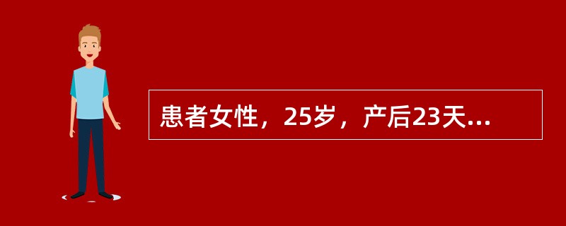 患者女性，25岁，产后23天，乳汁排出不畅，乳房局部疼痛，肿胀，结块直径2cm，皮色微红，身冷，发热，头痛骨楚，食欲不振。诊断考虑：