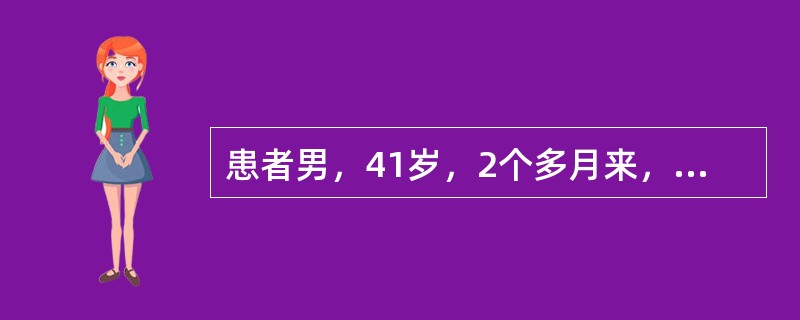 患者男，41岁，2个多月来，经常出现虚幻感，意识障碍数分钟，期间对别人语言无反应，伴有无意识动作，恢复正常后不能回忆发生的事情。就医诊断为癫痫精神运动性发作。该药物的其他用途不包括依据是