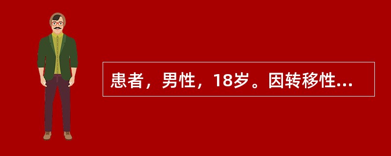 患者，男性，18岁。因转移性右下腹痛12小时入院，诊断为“急性阑尾炎”，当晚行阑尾切除术，病理为坏疽性阑尾炎。自术后次晨起，患者表现为腹痛，烦躁不安，未解小便。查体：面色较苍白，皮肤湿冷，心率110次