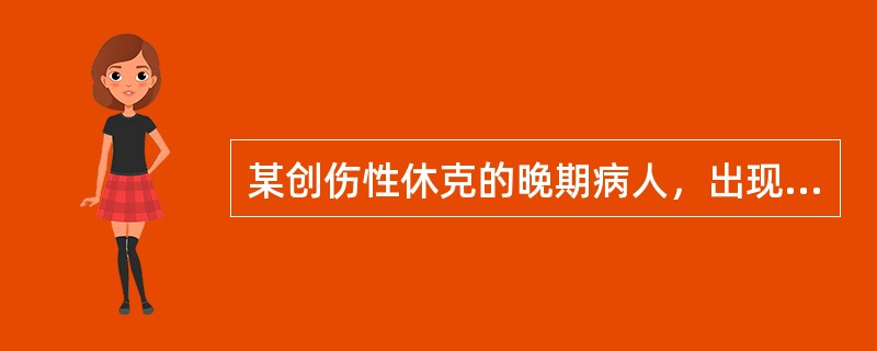 某创伤性休克的晚期病人，出现咯血、呕血，护士抽血化验时发现皮肤上出现瘀点和瘀斑。收缩压8.0kPa(60mmHg)，血小板30×10/L，纤维蛋白原0g/L凝血酶原时间延长。此时该病人最合适应用的药物