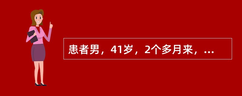 患者男，41岁，2个多月来，经常出现虚幻感，意识障碍数分钟，期间对别人语言无反应，伴有无意识动作，恢复正常后不能回忆发生的事情。就医诊断为癫痫精神运动性发作。对该患者宜用以下药物治疗