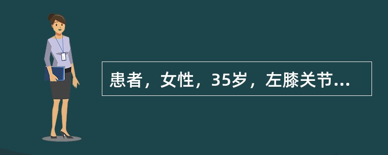 患者，女性，35岁，左膝关节疼痛3个月，下楼及膝关节完全伸直时疼痛加重。查体：左髌韧带两侧肿胀压痛，关节活动范围正常，X片膝关节未见异常。该病人的诊断应为：