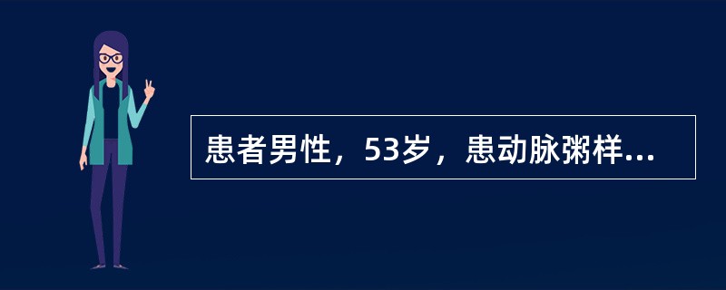 患者男性，53岁，患动脉粥样硬化2年，血液生化检查显示：LDL-C及TC均高于正常水平。所选上述药物的作用机制为