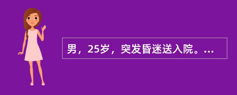 男，25岁，突发昏迷送入院。其口唇樱桃红，血压110/70mmHg，心率80次/分，诊断为一氧化碳中毒。一氧化碳中毒患者在意识恢复后，经过多少天的“假愈期”可出现迟发性脑病()