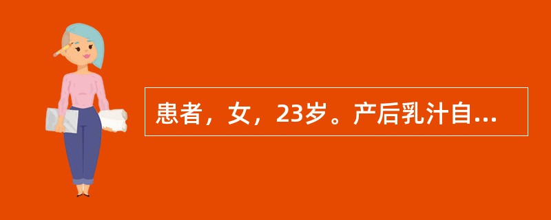 患者，女，23岁。产后乳汁自出，量少，质稀，乳房柔软无胀感，面色无华，神疲乏力，舌质淡，苔薄白，脉细弱。其证候为