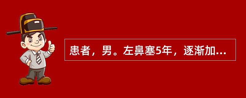 患者，男。左鼻塞5年，逐渐加重。近1年呈持续性。伴鼻流脓涕，量多，嗅觉减退。检查见右鼻腔内多个赘生物，表面光滑，色灰白，半透明，触之柔软而不痛，可移动。此病若与鼻腔其他疾病鉴别，最可靠的应做：