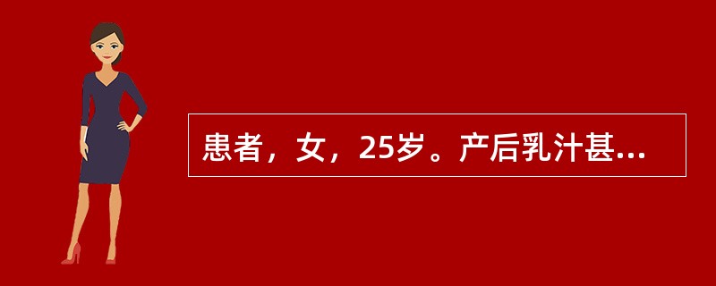 患者，女，25岁。产后乳汁甚少，乳汁稀薄，乳房柔软无胀感，面色少华，倦怠乏力，纳可，寐安，二便调，舌质淡，苔薄白，脉细弱。其诊断为