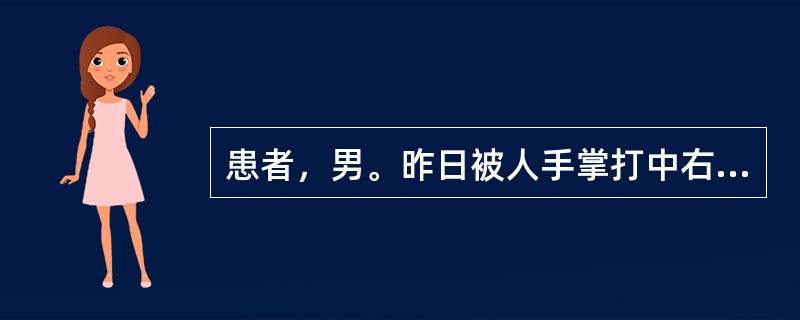 患者，男。昨日被人手掌打中右耳，当时耳内"嗡嗡"作响。今日觉右耳闷。检查见右鼓膜紧张部有不规则裂孔，周边有血迹。此患者的诊断为：