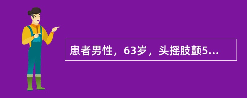 患者男性，63岁，头摇肢颤5年余，筋脉拘挛，畏寒肢冷，四肢麻木，心悸懒言，动则气短，自汗，小便清长，舌质淡，苔薄白，脉沉迟无力。该病证候为