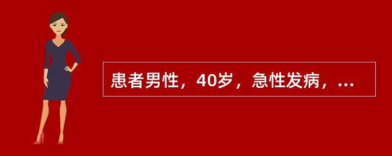 患者男性，40岁，急性发病，发病半日。尿道窘迫疼痛，少腹拘急，腰部绞痛，便秘，曾排尿突然中断。舌质红，苔黄腻，脉弦紧数。此患者应诊为