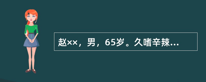 赵××，男，65岁。久嗜辛辣之品，近日大便下血，色鲜红，便下不爽，伴有腹痛，肛门灼热，口苦，舌红，苔黄厚腻，脉滑数。根据上述临床特点，下列辨病辨证特点哪项最为符合患者临床表现