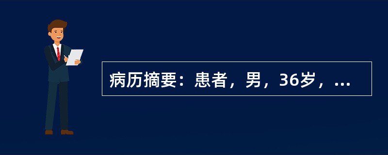 病历摘要：患者，男，36岁，因发热1周来诊。患者素体虚弱，容易感冒，1周前到外地旅游多日后出现反复发热，体温波动在37．9～38．5℃，劳累后发热症状加重，伴有头晕乏力，食少便溏，查体见舌质淡，苔薄白