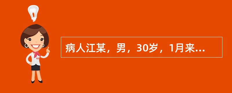 病人江某，男，30岁，1月来尿热赤浑浊，排尿时有精液流出，心烦口苦，口舌生疮，大便臭溏，舌红苔黄腻，脉濡数。应当辨证为：