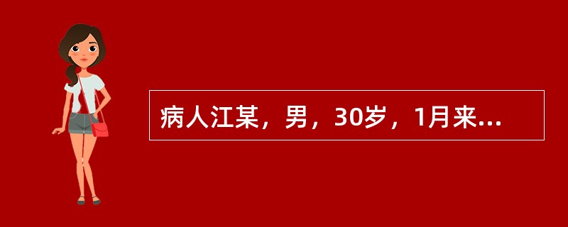 病人江某，男，30岁，1月来尿热赤浑浊，排尿时有精液流出，心烦口苦，口舌生疮，大便臭溏，舌红苔黄腻，脉濡数。治疗应首选：