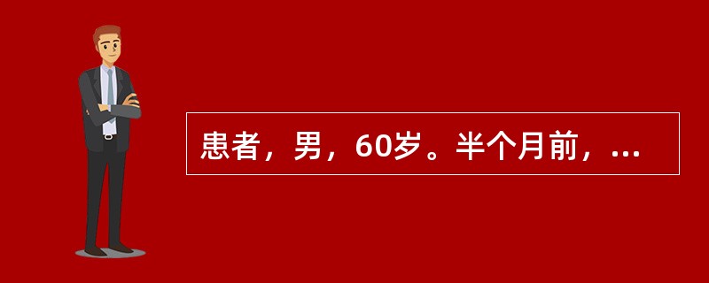 患者，男，60岁。半个月前，因食生冷瓜果后出现呃逆。现病人呃声低长无力，气怯声低，泛吐清水，脘腹不适，喜温喜按，手足不温，便溏，舌淡苔白，脉细弱。其辨证为