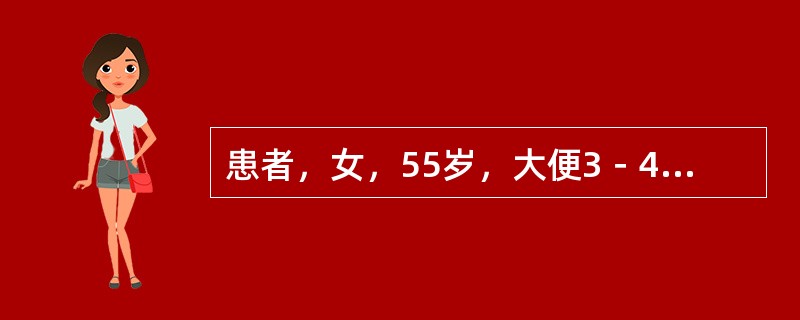 患者，女，55岁，大便3－4日1次，大便干结，腹胀腹痛，面红身热，口干口臭，心烦不安，小便短赤，舌红苔黄燥，脉滑数。首选何方