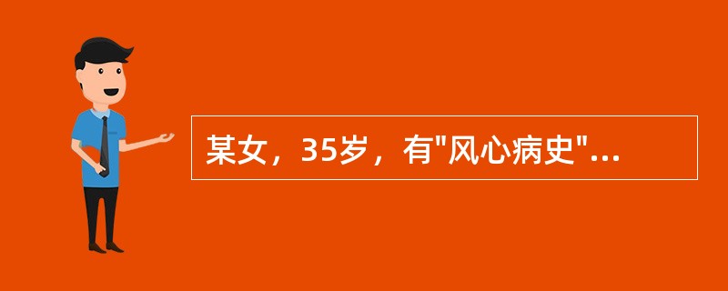 某女，35岁，有"风心病史"十年。劳累后心悸气喘，未发生过水肿，近日因过劳再发，症见：心悸，胸闷，气短，动则加重，面色苍白，形寒肢冷，舌淡苔白，脉沉细无力。辨证为