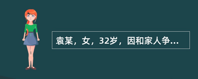 袁某，女，32岁，因和家人争执后，出现小便不通，胁腹胀满，情志抑郁，多烦易怒，舌红，苔薄黄，脉弦。其治法为