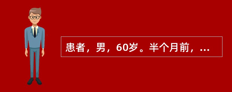 患者，男，60岁。半个月前，因食生冷瓜果后出现呃逆。现病人呃声低长无力，气怯声低，泛吐清水，脘腹不适，喜温喜按，手足不温，便溏，舌淡苔白，脉细弱。若呃声难续，气短乏力，面色萎黄者，可用