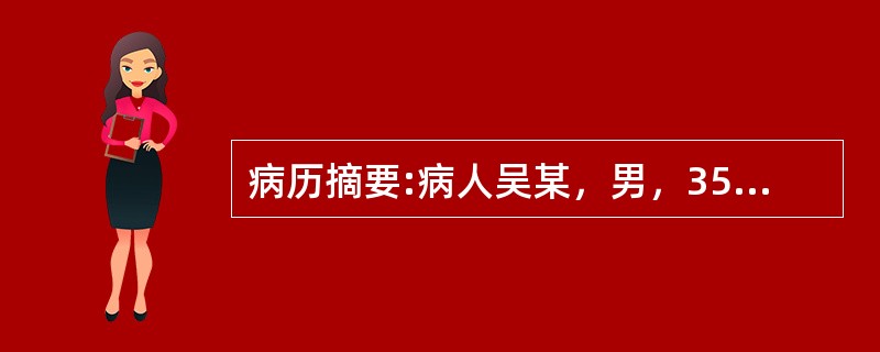 病历摘要:病人吴某，男，35岁，有头部外伤史，头痛经久不愈，痛处固定不移，痛如锥刺，舌有瘀斑，苔薄白，脉细涩。查T38℃,P74次／分，R20次／分，BP140／90mmHg.该病人的护理措施正确的是