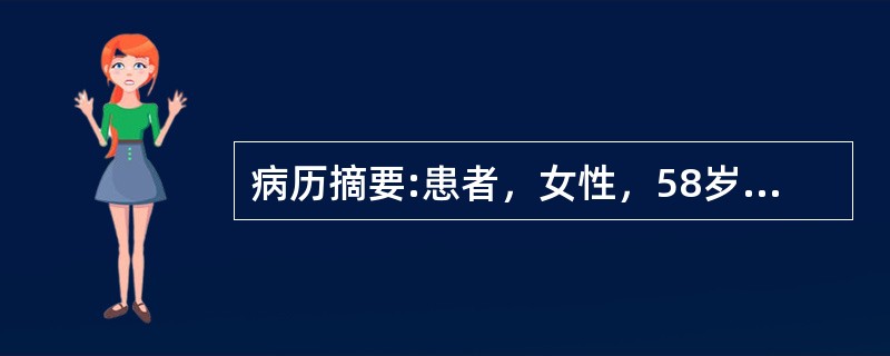 病历摘要:患者，女性，58岁，眩晕耳鸣一周余，伴头胀痛，少寐多梦，遇劳累或恼怒时则头晕头痛加剧而入院。查：精神疲倦，颜面稍潮红，肢体微震颤，血压148/90mmHg，舌质红，苔黄，脉弦细数。该患者的健