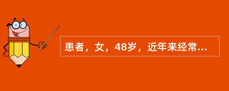 患者，女，48岁，近年来经常失眠多梦，以入睡困难为主，伴心悸，头晕耳鸣，腰膝酸软，五心烦热，午后面部潮红，舌红苔少而干，脉细数。其辨证为