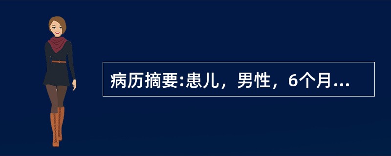 病历摘要:患儿，男性，6个月。二天前因乳食不节而开始不思乳食，肚胀，烦躁，哭闹，夜睡不安，伴呕吐二次，腹泻日行3～4次，为稀水样便，吐泻物为酸臭乳片，查：患儿脘腹胀满，按之哭闹，掌心发热，舌淡红，苔厚