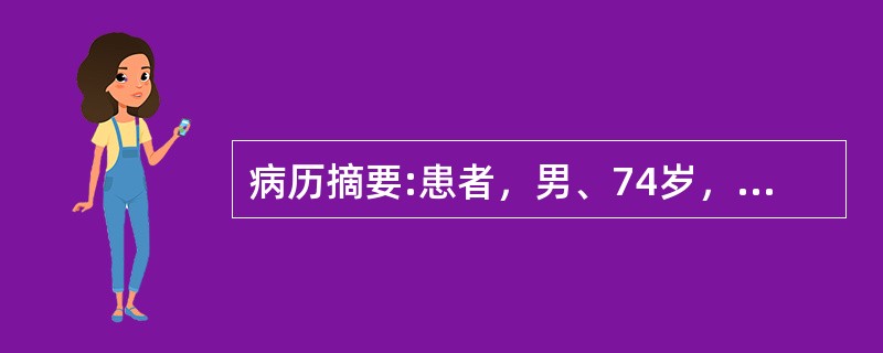 病历摘要:患者，男、74岁，右结肠癌根治术后3年余，近2月来患者出现右腰背部疼痛不适，近7日疼痛加剧，难忍受。症见：神清，纳差，便溏，痛苦面容，体质消瘦，咳嗽、咳痰无咯血，痰多色白质稀，右腰背部疼痛不