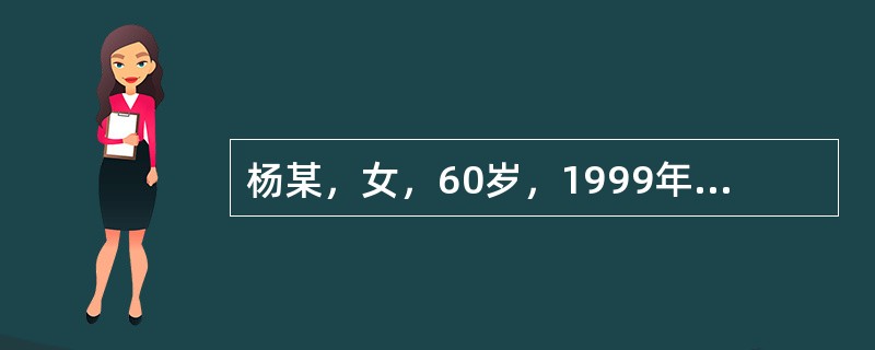 杨某，女，60岁，1999年4月就诊，诉1月来感冒反复发作，恶寒，不发热，头痛，肢体倦怠，咳嗽，舌淡苔白，脉浮无力。其辨证为：