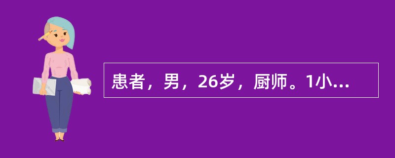 患者，男，26岁，厨师。1小时前切菜时不慎切伤右手中指，伤后其掌指关节不能伸直，而指间关节仍可伸直本患者最可能的诊断是