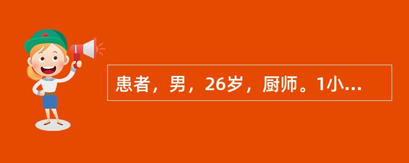 患者，男，26岁，厨师。1小时前切菜时不慎切伤右手中指，伤后其掌指关节不能伸直，而指间关节仍可伸直伸指肌腱断裂的征象是