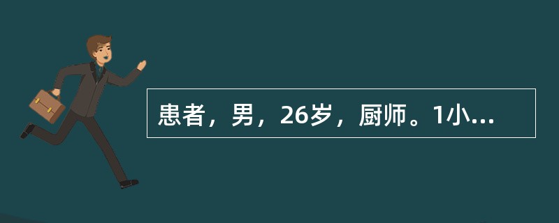 患者，男，26岁，厨师。1小时前切菜时不慎切伤右手中指，伤后其掌指关节不能伸直，而指间关节仍可伸直固定的体位一般为