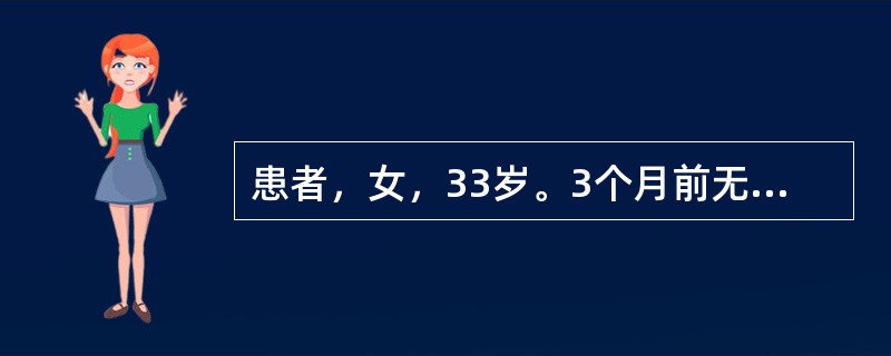 患者，女，33岁。3个月前无诱因出现右手腕背部一个直径约1cm大小的圆形肿块。表面光滑皮色不变，肿块与皮肤不相连，局部温度正常。肿块基底郡固定，质地较硬，有轻压痛本病可能的诊断是