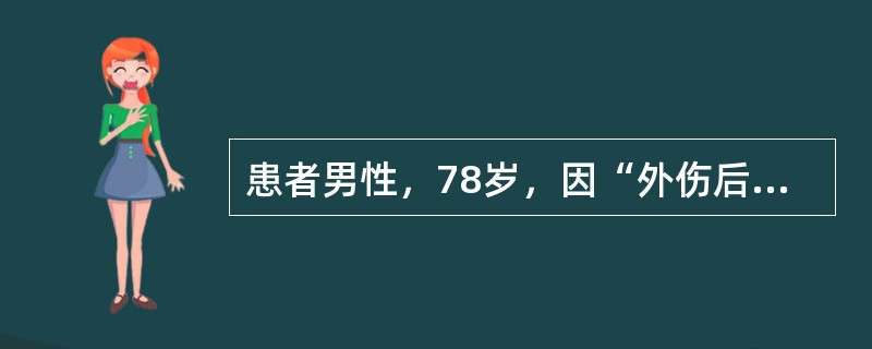 患者男性，78岁，因“外伤后出现左肩疼痛肿胀”来诊。查体：肩部活动障碍，肘关节及腕关节活动正常。肱骨外科颈骨折的并发症为