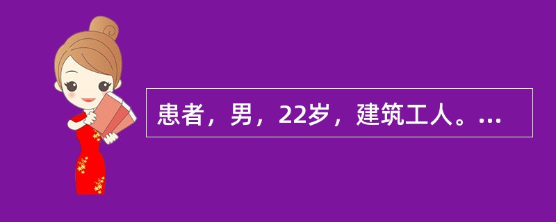 患者，男，22岁，建筑工人。川、时前从高处坠下，左足先着地，左膝关节过度内翻。伤后左膝关节剧烈疼痛、肿胀和皮下瘀肿。膝关节无法活动，不能行走，膝外翻畸形怀疑有侧副韧带损伤时，还应在被动外(内)翻位拍摄