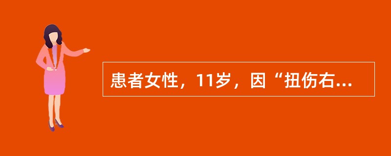 患者女性，11岁，因“扭伤右膝关节，肿胀、疼痛、不适”来诊。X线片：右膝关节脱位。本骨折屈曲型应采用