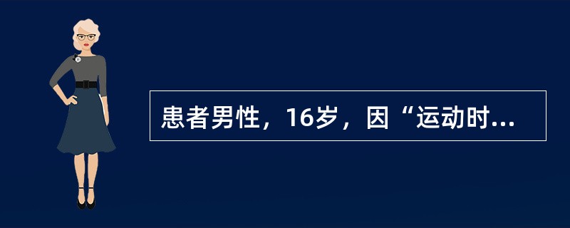 患者男性，16岁，因“运动时不慎跌倒1小时”来诊。患者跌倒时手掌触地。查体：右前臂外观肿胀、畸形，有反常活动及骨擦感，右前臂压痛，X线示右尺、桡骨骨折。桡、尺骨干双骨折后，侧位X线片：桡骨远端向掌侧移