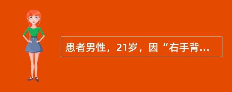 患者男性，21岁，因“右手背被刀片划伤3小时”来诊。急诊查体：患者手背尺侧有一约2cm长锐器伤口，深及皮下，右第4掌指关节不能伸直。最适宜的处理方式是