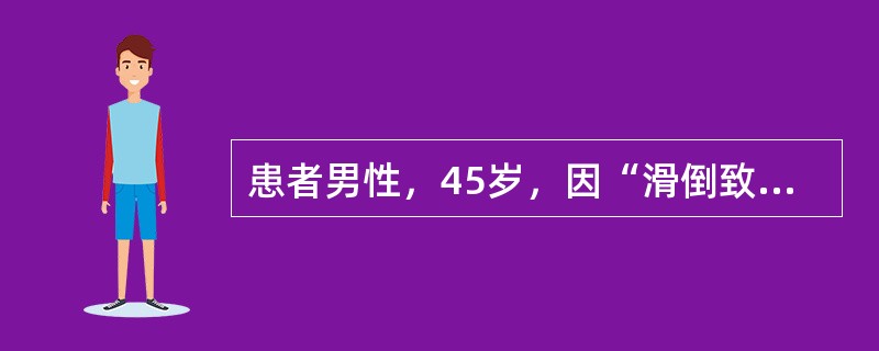 患者男性，45岁，因“滑倒致腕背部、肩部疼痛”来诊。患者滑倒时手撑地。查体：腕背部和肩部疼痛、肿胀，局部有压痛，腕关节与肩关节活动受限，无明显畸形。提示　腕关节X线片上无阳性骨折表现。正确的处理是