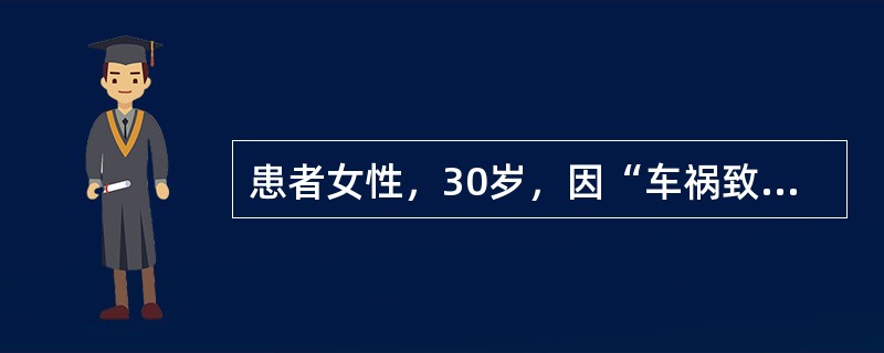 患者女性，30岁，因“车祸致右上肢疼痛、活动不利1小时”来诊。X线片：右肱骨下段骨折。该神经损伤后可能导致