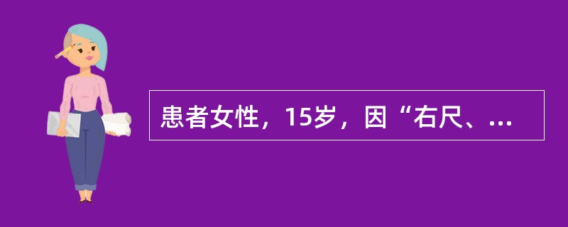 患者女性，15岁，因“右尺、桡骨干骨折”来诊。行手法复位，夹板外固定。其最严重的并发症为