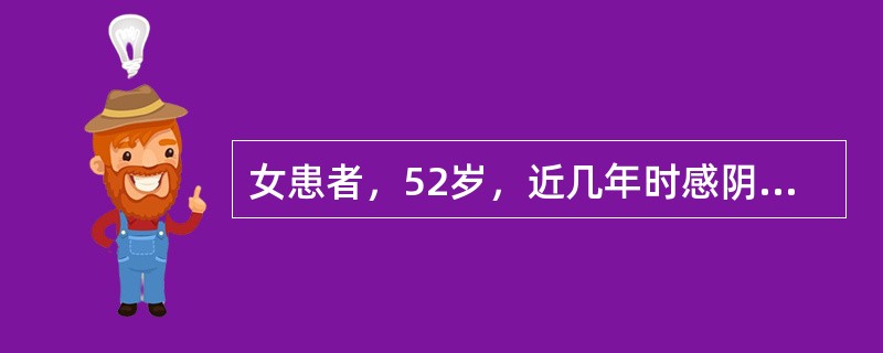 女患者，52岁，近几年时感阴中有物突出于阴道口外，劳则加剧，小腹下坠，四肢无力，少气懒言，带下量多，质稀色白。舌淡苔薄，脉虚细。治疗宜：