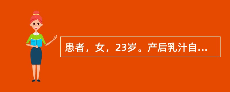 患者，女，23岁。产后乳汁自出，量少，质稀，乳房柔软无胀感，面色无华，神疲乏力，舌质淡，苔薄白，脉细弱。其证候为