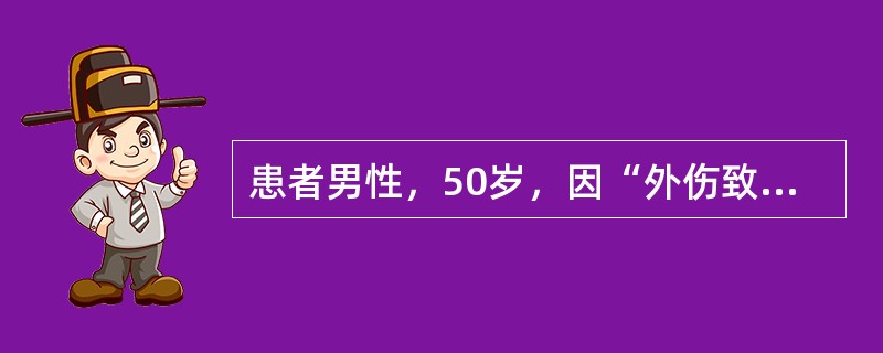 患者男性，50岁，因“外伤致胫、腓骨下1/3开放性骨折”来诊。经治疗，2个月后X线片：骨折对线对位好，骨折线清晰，无明显骨痂生长。目前最佳的治疗方案是