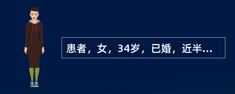 患者，女，34岁，已婚，近半年来，月经周期尚准、经量多或少、经期10天方净，色淡量多、质稀、自觉倦怠乏力，气短懒言伴小腹空坠，面色无华，舌淡苔薄，脉缓弱此病的诊断为